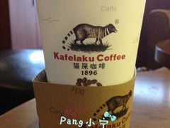 -猫屎咖啡(日月光中心广场店)