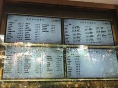 -玉华台饭庄(裕中西里小区店)