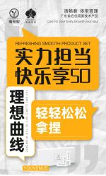 -雅曼妮spa美容养生