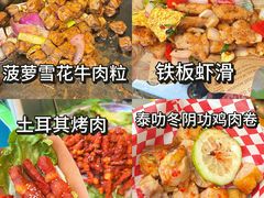-镇江宝龙广场