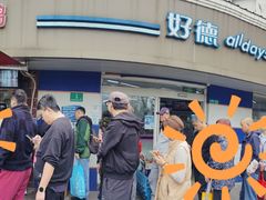 -水丰锅贴(延吉东路店)