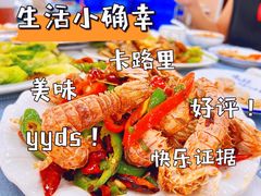 -新欢海鲜坊(赖屋店)