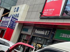 -爱玛裕家居购物广场