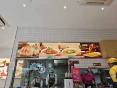 -小杨生煎(松江大学城店)