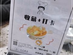 -友达面馆(海珠店)