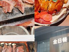 -一沙一城·岩烤牛扒(深圳首店)