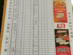 菜单-大龙火锅(老店)