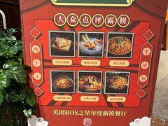 -原醪糟民俗小吃(金沙港湾店)