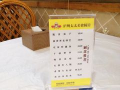 -庐州太太(CBD店)