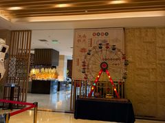 入口-杭州开元名都大酒店·地中海自助餐厅