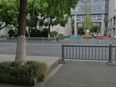 -苏州市立医院本部母子保健中心