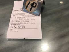 -恩宁刘福记(东华东路店)