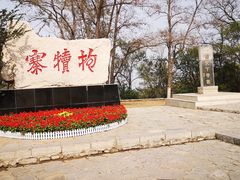-抱犊寨风景区