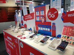 -中国移动(平利路营业厅)