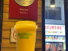 -黄记玉米汁(叠翠路店)