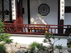 -蟹村草堂·苏式园林人文农家·大闸蟹