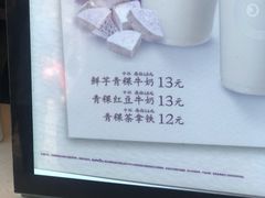 -CoCo都可(光谷天地店)