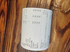 -天源渔港农庄