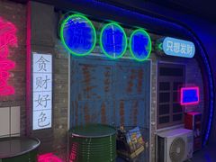 -关你鬼室大型密室逃脱(佛山创意园店)