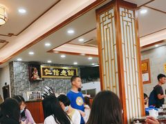 -仁信老铺(华盖路店)