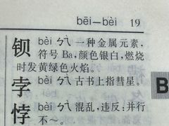 -武汉马哥孛罗酒店