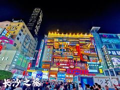 -壹盏灯(惠农店)