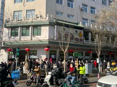 -清真·白记年糕(牛街北口店)