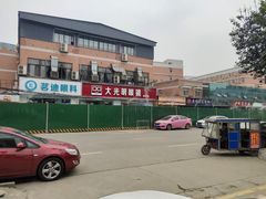 -大光明眼镜(锦华路旗舰店)
