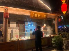 -刘鸿盛(罍街店)
