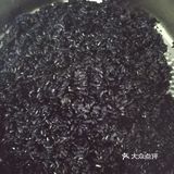 纯天然乌米饭