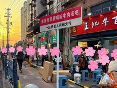 -杨家牛肉汤(淮建路店)