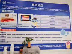 -易贝乐少儿·英语(金沙天街中心)