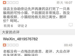 盛京一禾-盛京一禾