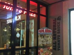 门面-棒约翰比萨·意面(金桥国际店)