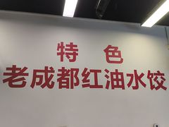 -堂吃饺子(维达北苑店)