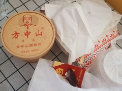 -方中山胡辣汤(顺河路店)