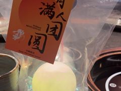 -老墙根涮肉(王四营店)