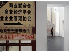 -设计共和 Design Republic