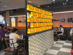 -重庆高老九火锅(吴中永旺店)