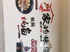 -山城家常菜铁锅炖鱼