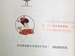 -中国工商银行(深圳福田支行)