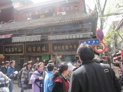 门面-刘纪孝腊牛羊肉(北广济街店)