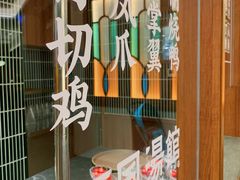 -顺风汤馆·广府粤菜(江宸天街店)