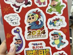 -大光明电影院(南京西路店)
