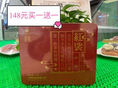 -麦凯乐(开发区店)