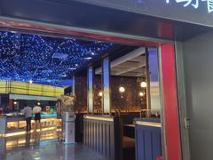 门面-星海汇海鲜烤肉火锅自助(二七广场百年德化店)