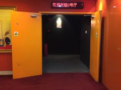 -SFC上影影城(广州店)