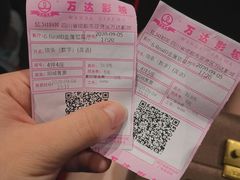 -万达影城(双流万达广场CINITY店)