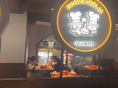-胖哥俩肉蟹煲(学林街店)