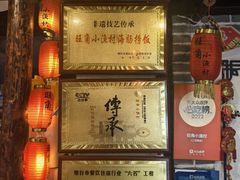 -旺角小渔村(二马路店)